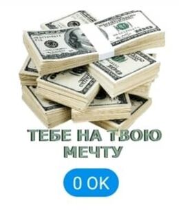 Аббосбек